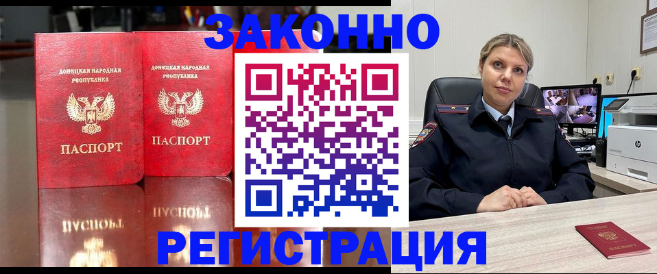 временная регистрация адрес в Кунгуре